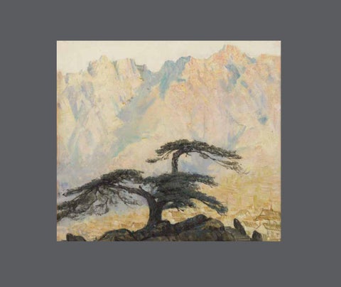 Ying Li: Beyond Trees 第 24 页