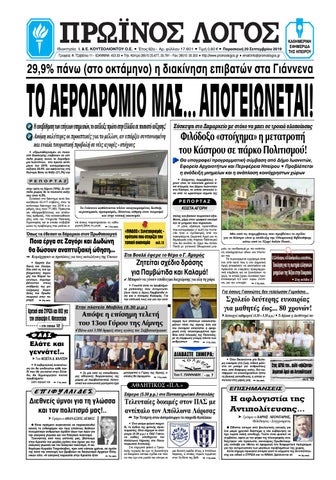 article thumbnail