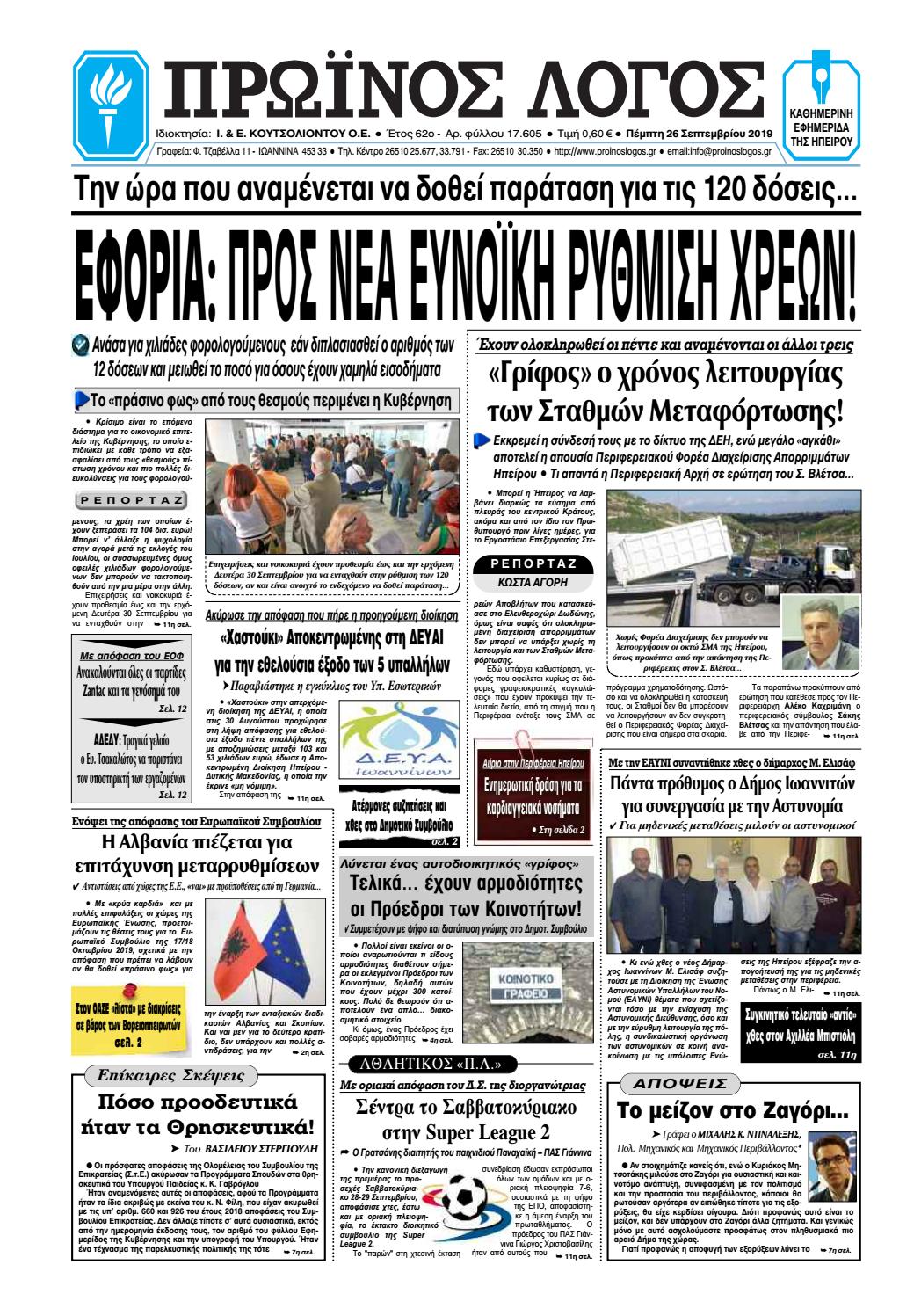 μη πρακτικό Τζόκερ ραντεβού προφίλ q