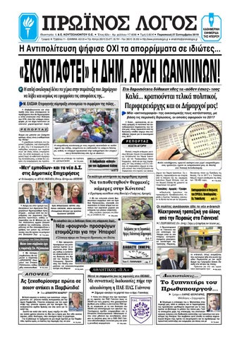 Ορισμός χρονολόγηση άνθρακα απλό