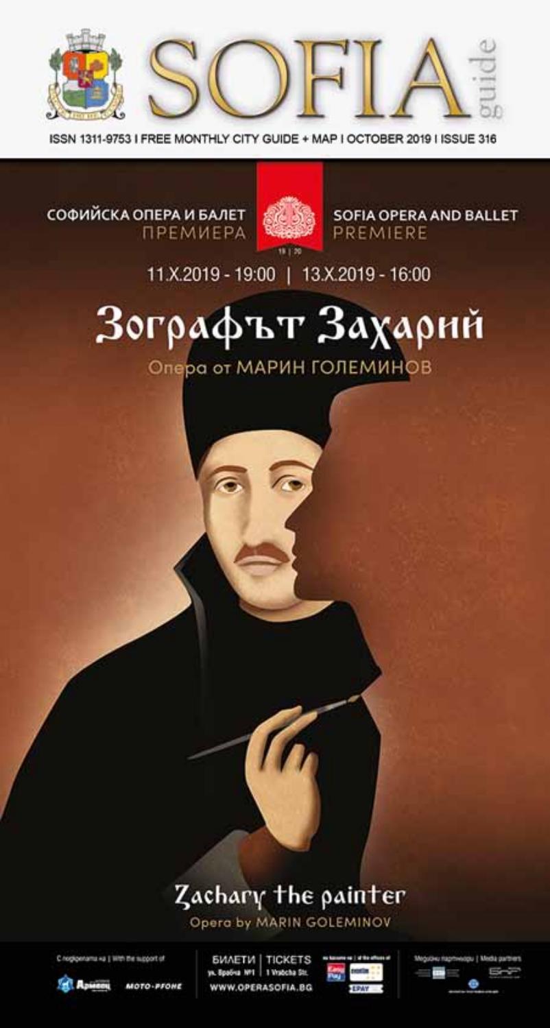 Sofia City info Guide October 2019 by Lyudmila Mladenova - Issuu