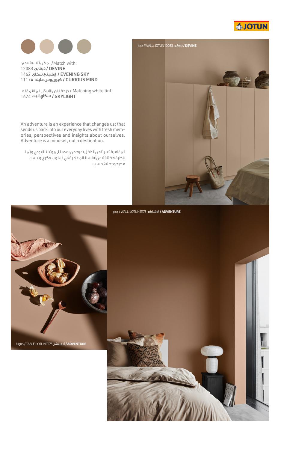 Colour Collection 2020 by Jotun Paints Arabia Issuu
