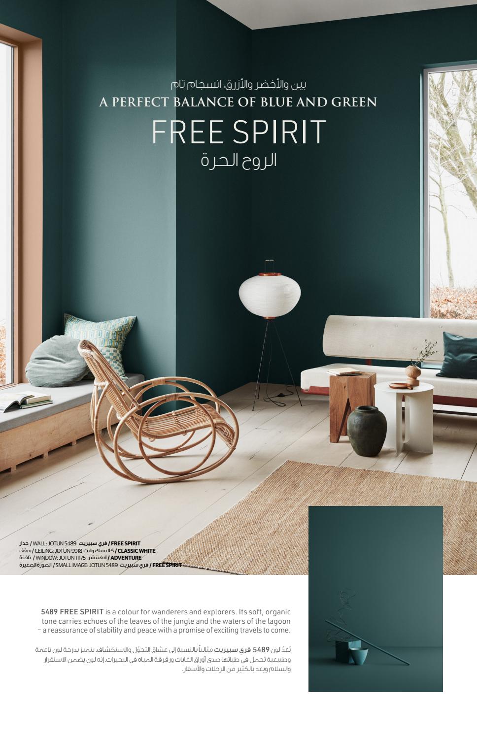 Colour Collection 2020 by Jotun Paints Arabia Issuu