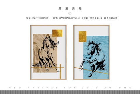 2019掛畫-箔影家具系列 第 24 页