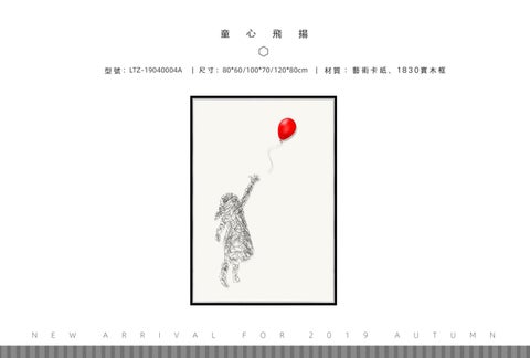 2019掛畫-箔影家具系列 第 5 页