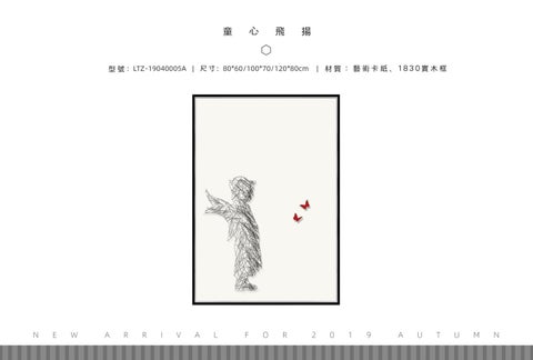 2019掛畫-箔影家具系列 第 6 页