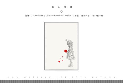 2019掛畫-箔影家具系列 第 7 页