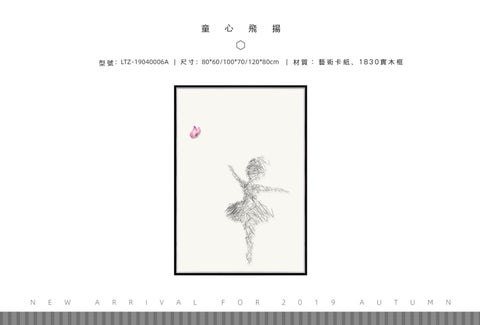 2019掛畫-箔影家具系列 第 8 页