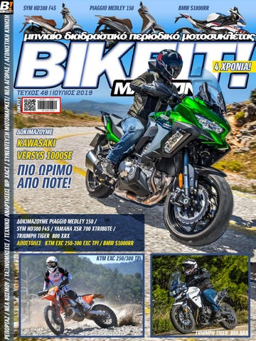 Πολάρις 360 γάντζοραντεβού γυάλινες φιάλες Αυστραλία