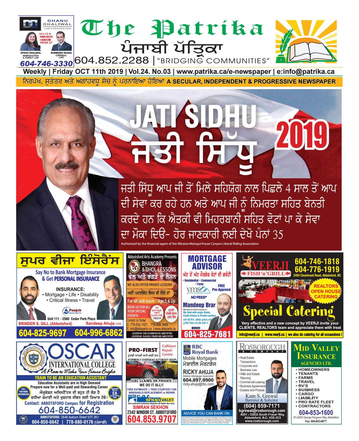 October 11 19 By Punjabi Patrika Media Ltd Issuu
