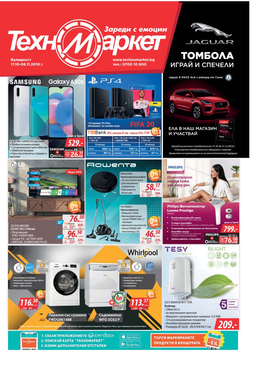 андроид техномаркет