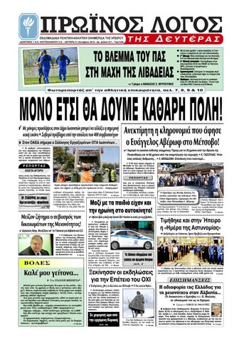 Μόνο γεγονότα γνωριμιών στο Λονδίνο