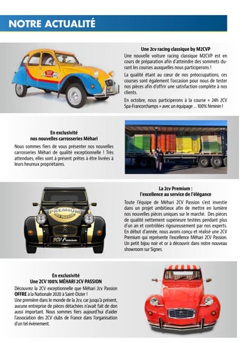 灯饰目录 2CV PASSION 2019 第 14 页