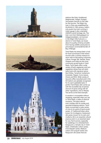 SIHRA News 第 20 页