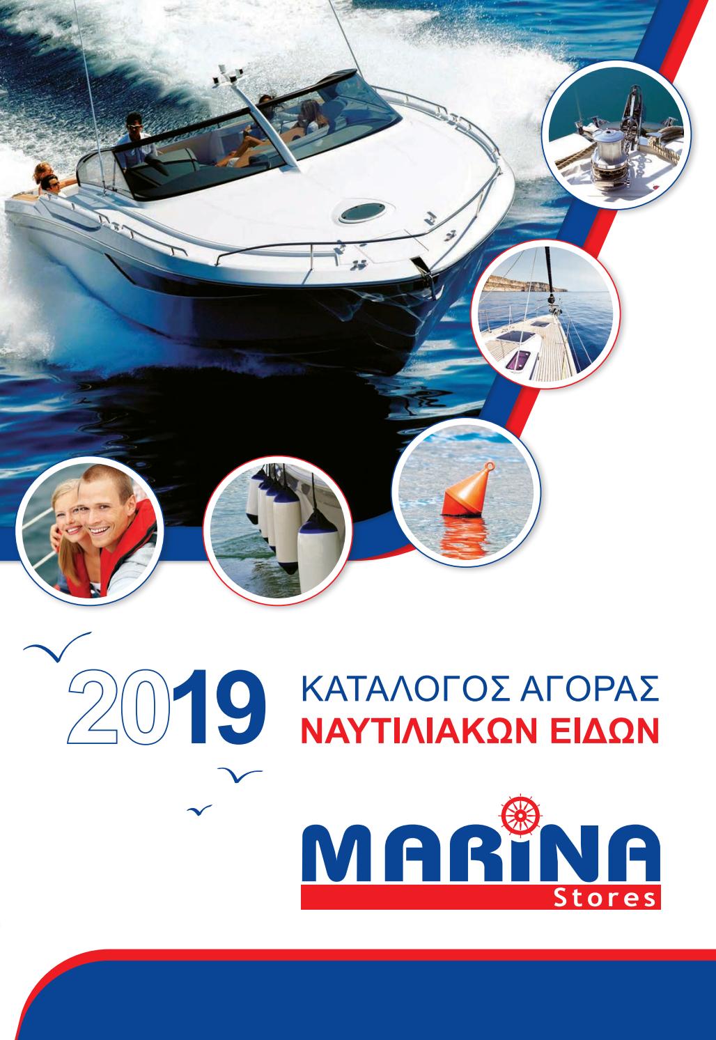 Πώς μπορείτε να συνδέσετε ένα ρυθμιστή RF