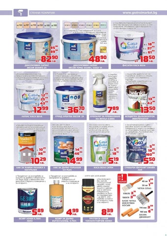 PromoOferti.com 灯饰目录 · stroimarket 第 10 页
