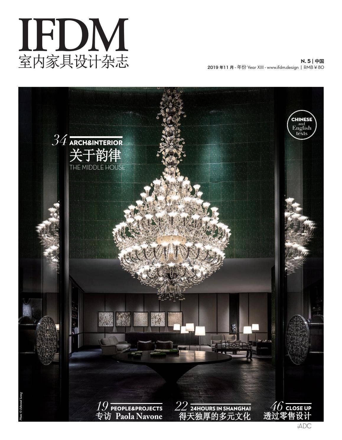 IFDM n. 5-2019 | China by IFDM - Issuu
