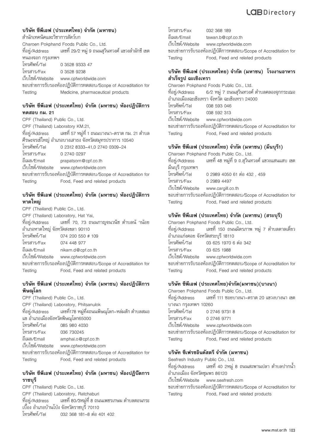 Lab Directory 2017 by INNOLAB - Issuu