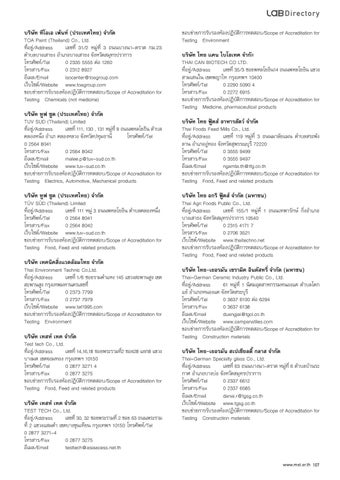 Lab Directory 2017 by INNOLAB - Issuu