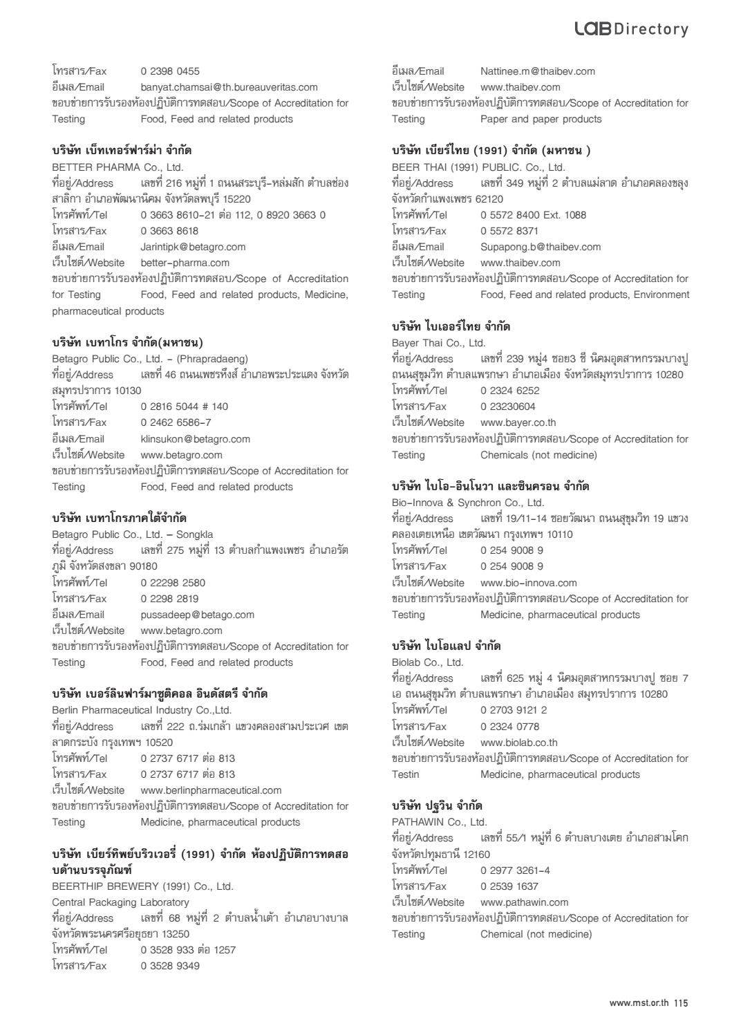 Lab Directory 2017 by INNOLAB - Issuu