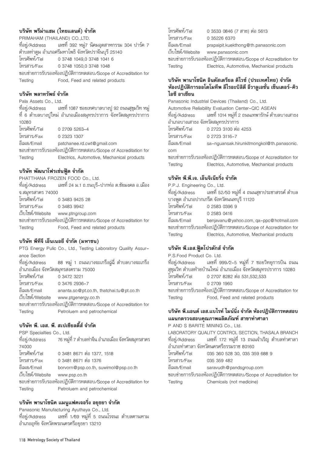 Lab Directory 2017 by INNOLAB - Issuu