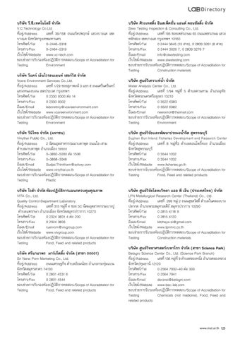 Lab Directory 2017 by INNOLAB - Issuu