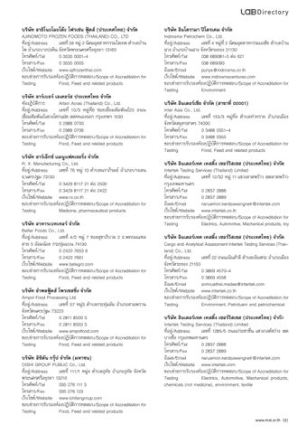 Lab Directory 2017 by INNOLAB - Issuu