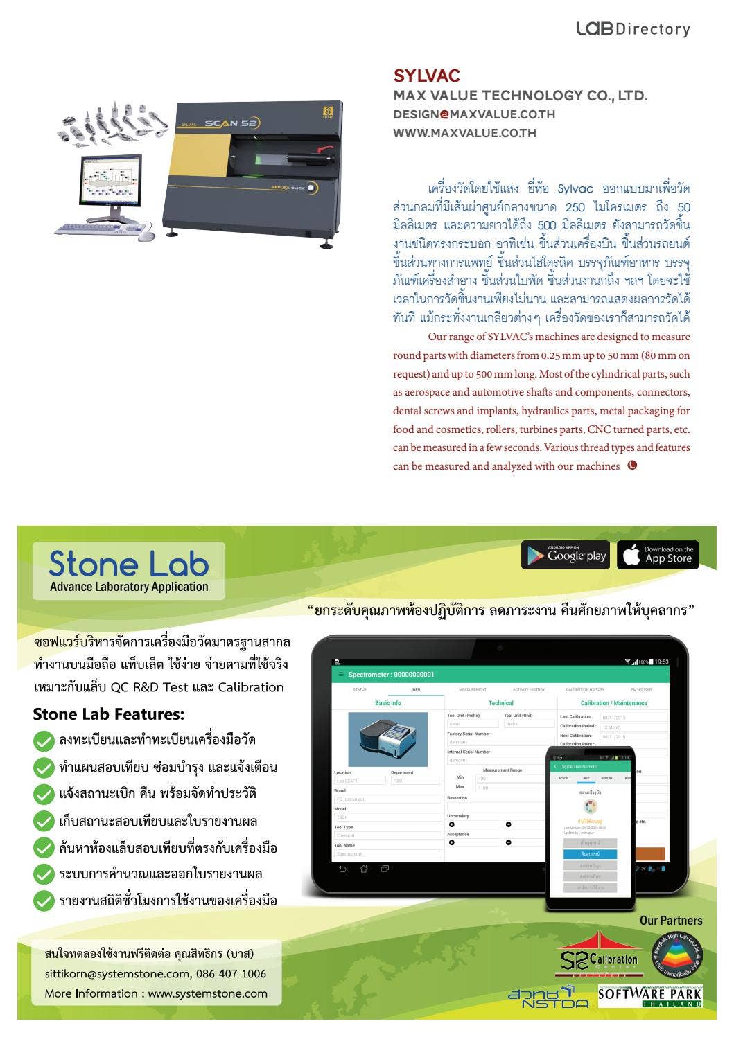 Lab Directory 2017 by INNOLAB - Issuu