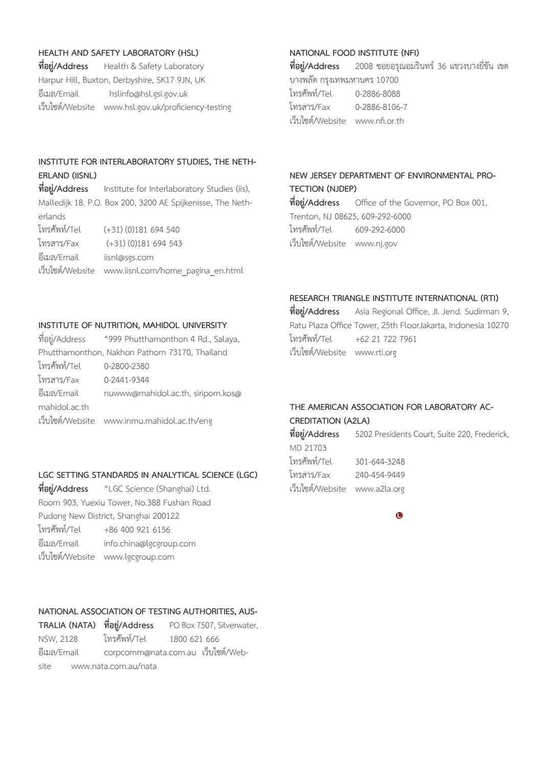 Lab Directory 2017 by INNOLAB - Issuu