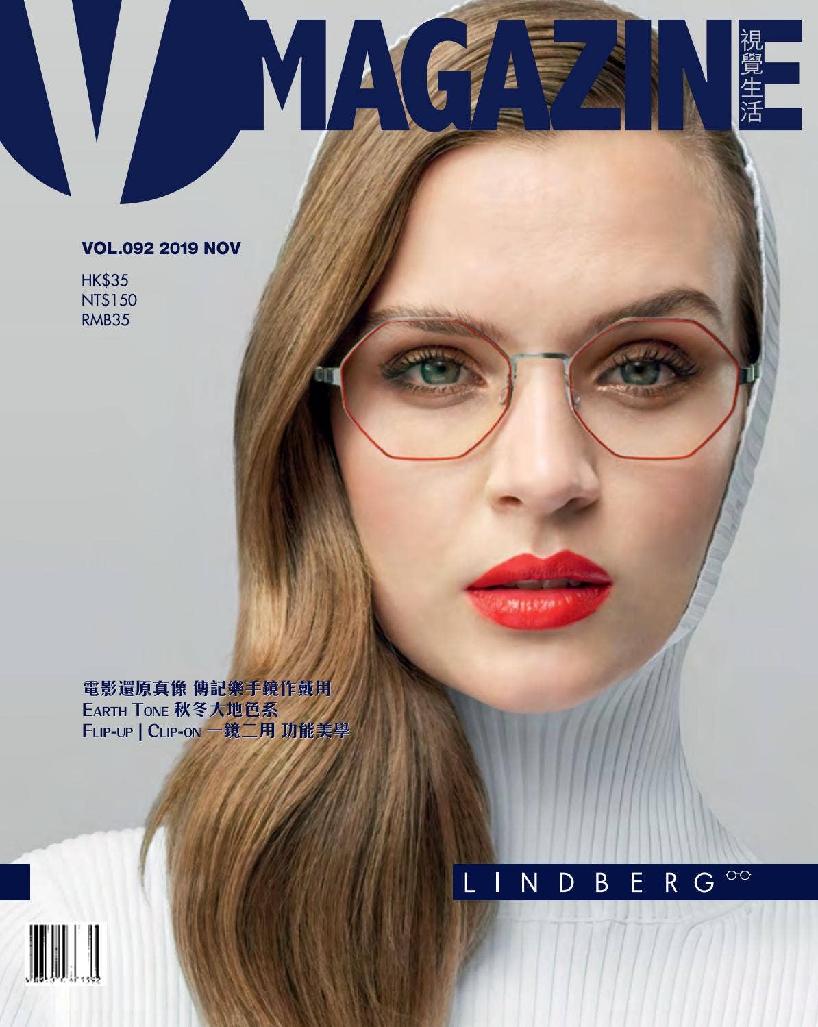 Vod Magazine V.MAGAZINE VOL.092 NOV ISSUE by V.MAGAZINE HK - Issuu