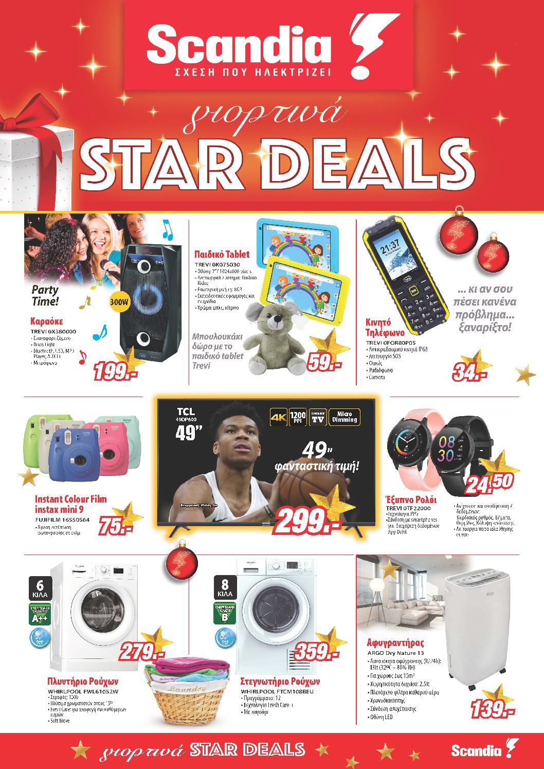 Scandia by offerscy Issuu