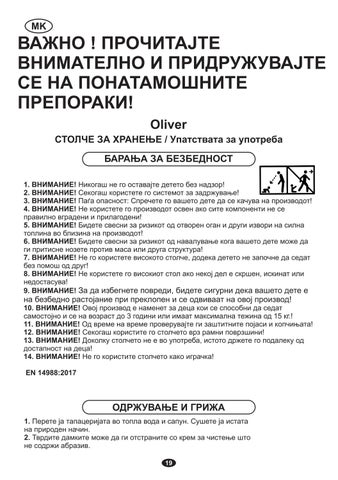 Feeding 椅 OLIVER Manual Instruction 第 19 页