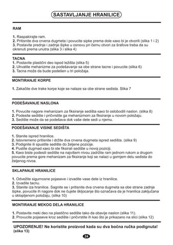 Feeding 椅 OLIVER Manual Instruction 第 24 页