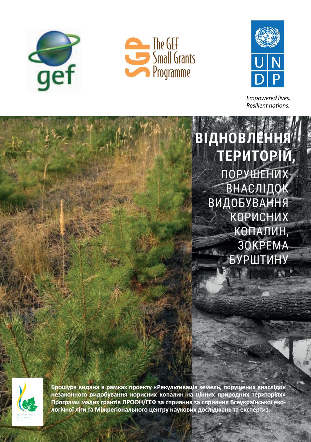 Eco a5 preview by Всеукраїнська екологічна ліга - Issuu