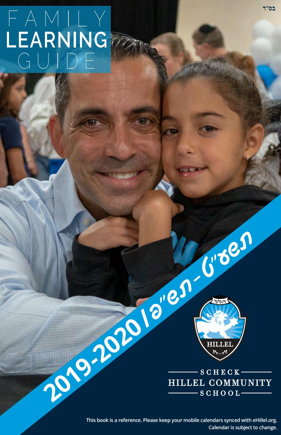 2019-20 Family Learning Series Guide by Scheck Hillel Community School -  Issuu