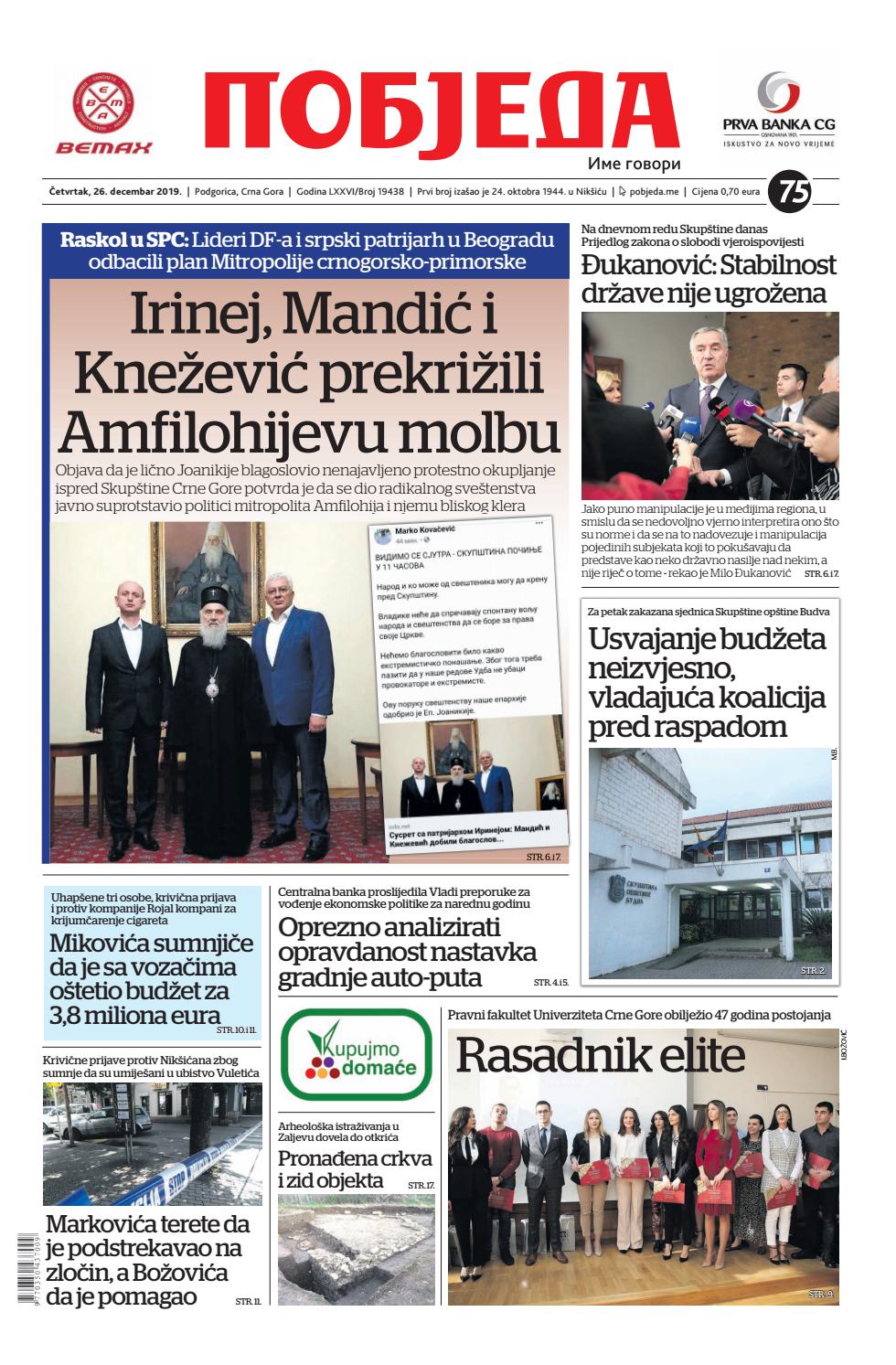 Mr crne seksualne priče