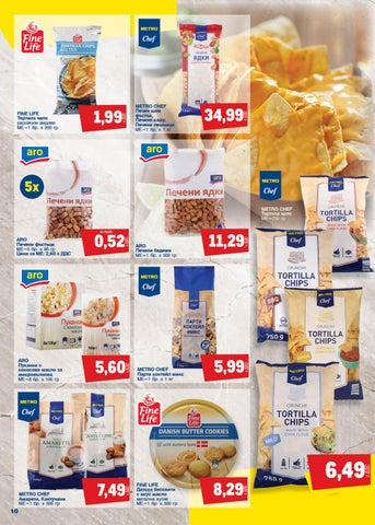 PromoOferti.com 灯饰目录 · brands 第 10 页