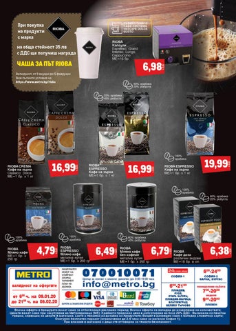 PromoOferti.com 灯饰目录 · brands 第 12 页