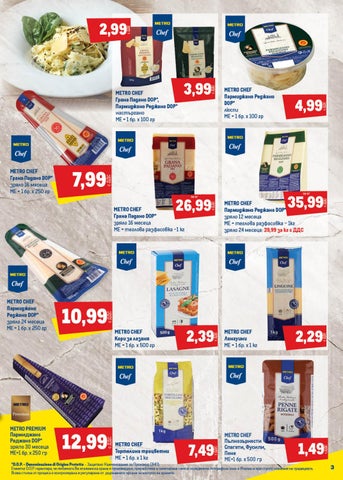 PromoOferti.com 灯饰目录 · brands 第 3 页