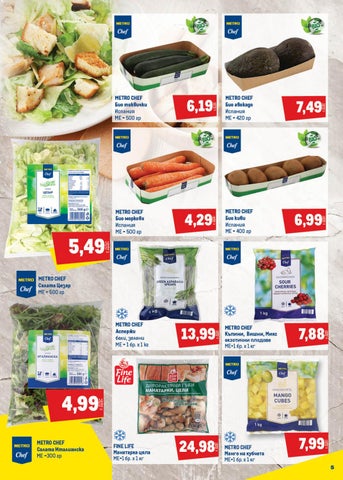 PromoOferti.com 灯饰目录 · brands 第 5 页
