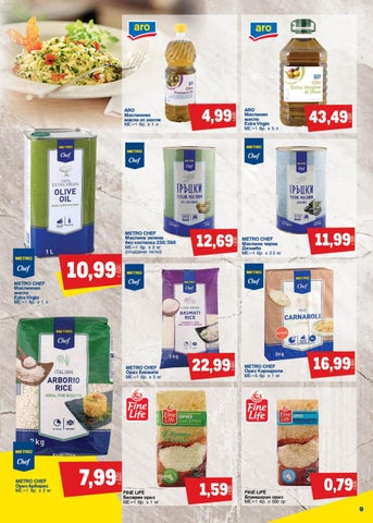 PromoOferti.com 灯饰目录 · brands 第 9 页