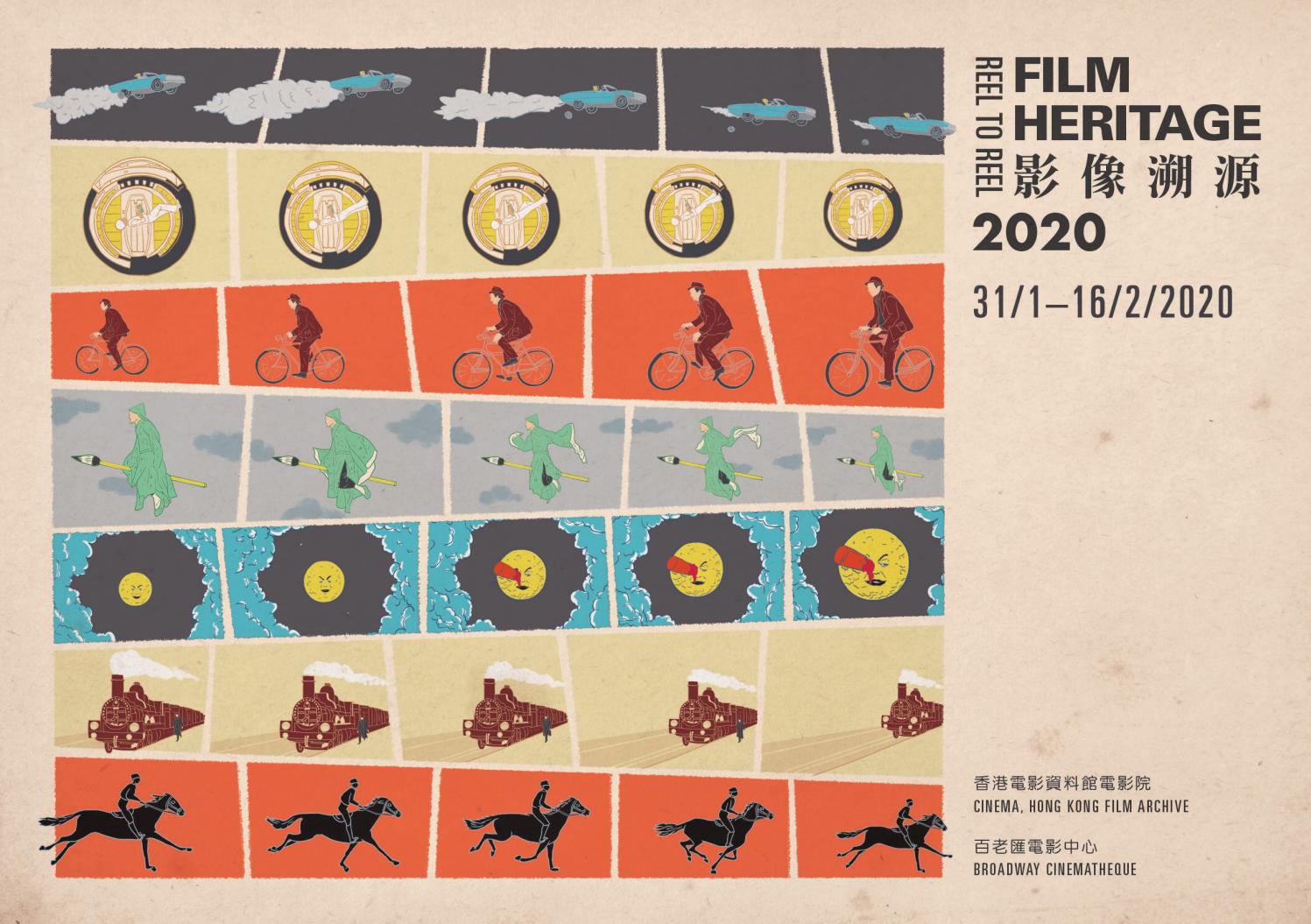光膜理論 THEORY OF ILM FILMY