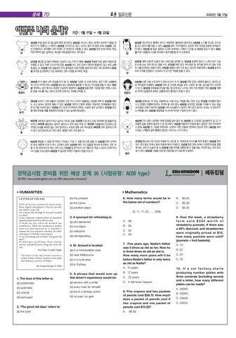 Page 70