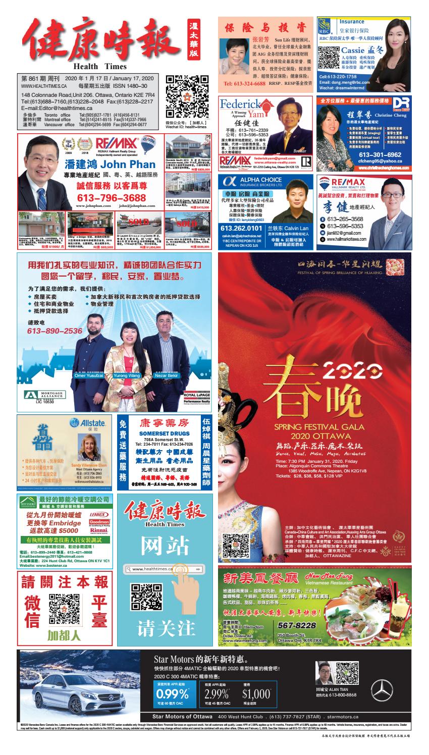 年01月17日by Healthtimes Issuu