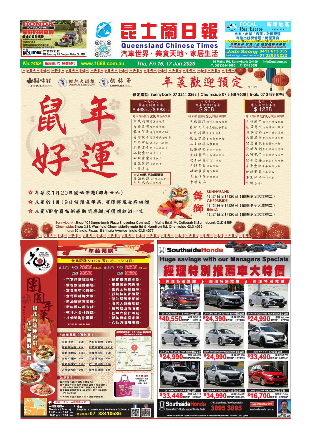 Qct1409 By 16 Media Group Issuu