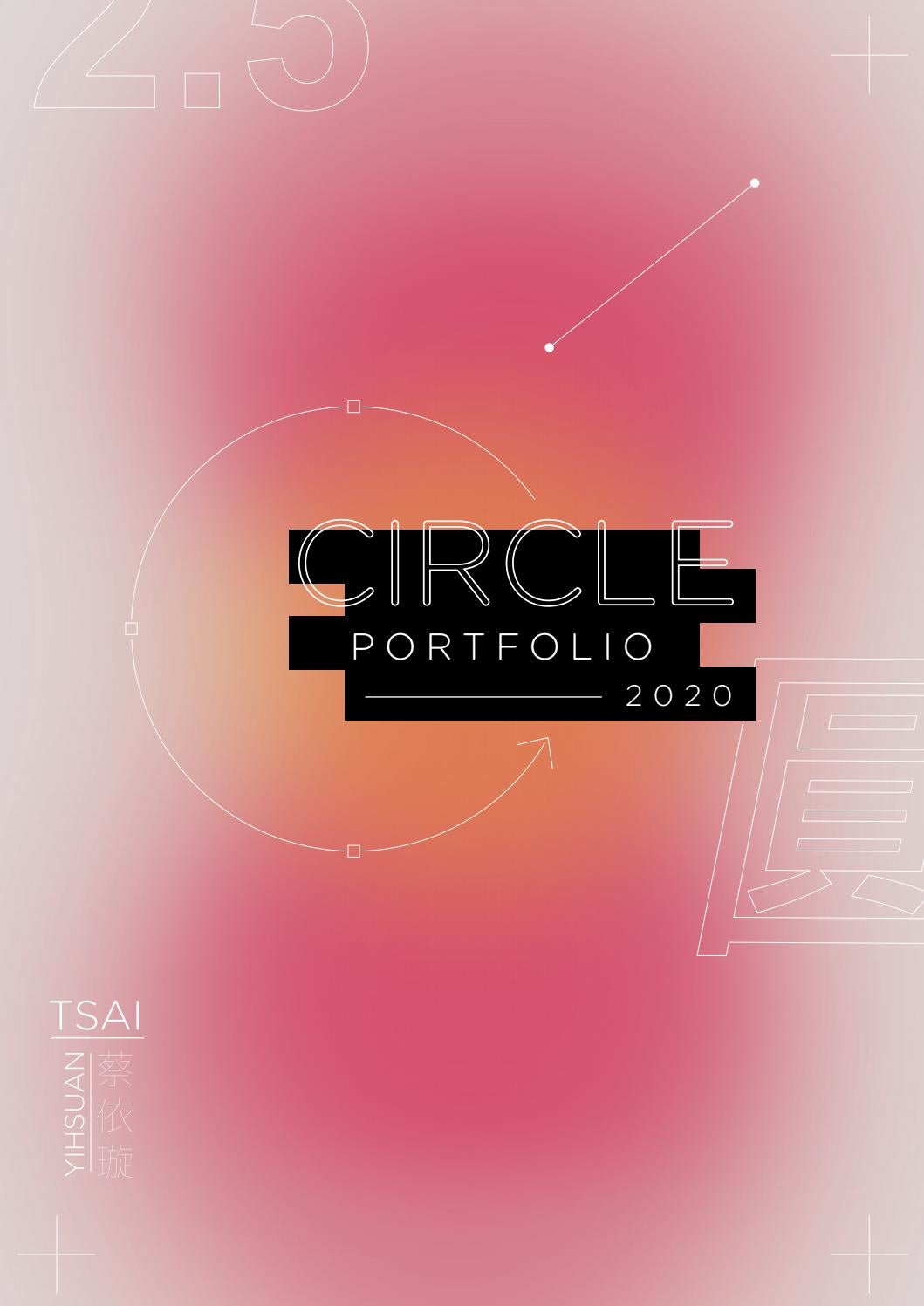 圓 circle portfolio 2020 by Tsai Yi Hsuan - Issuu