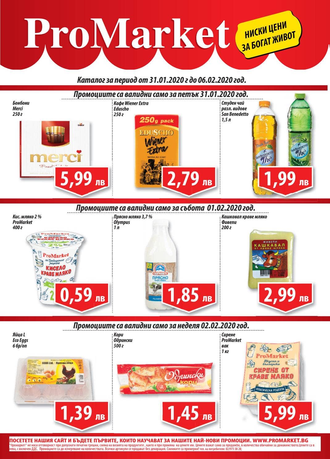 ProMarket by PromoOferti.com - Issuu