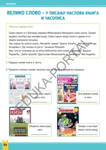 Page 64