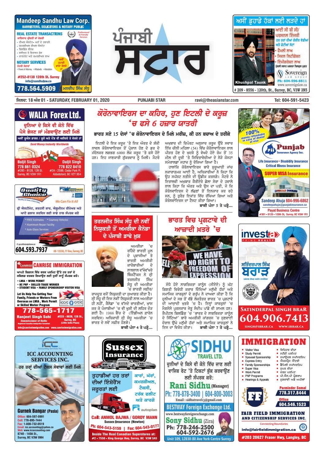 Punjabi Star February 01 2020 By The Asian Star Newspaper Issuu