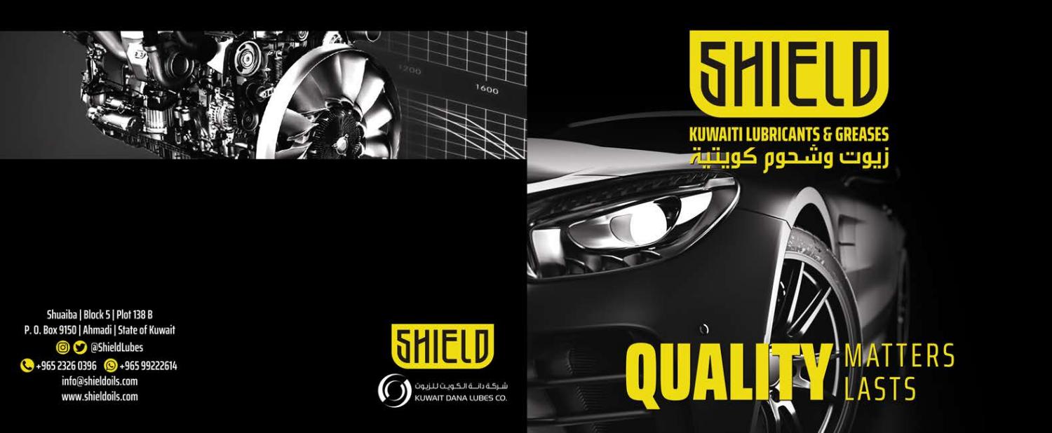 Shield Kuwaiti Lubricant and Greases by Shield Lubricants Issuu